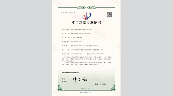 油缸內置傳感器安裝結構和加壓油缸